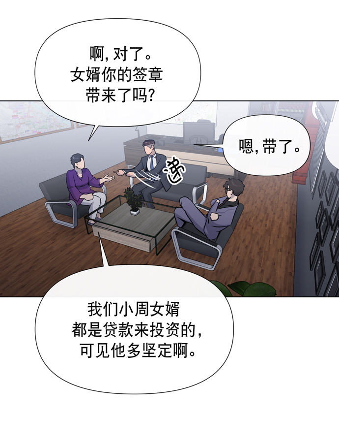 第18话4