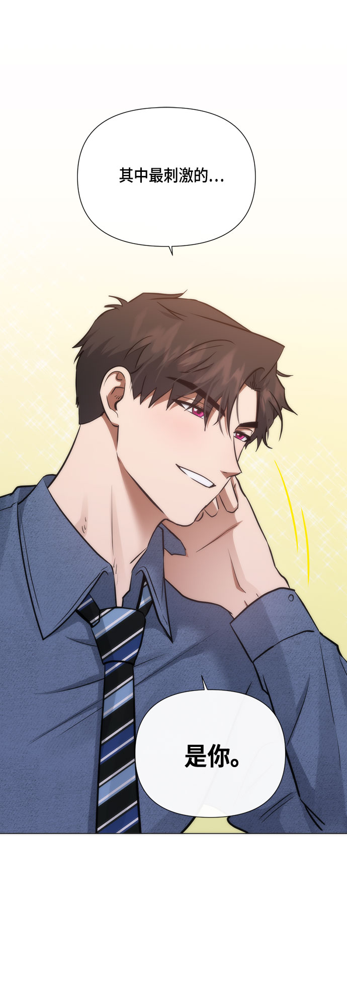 第85话51