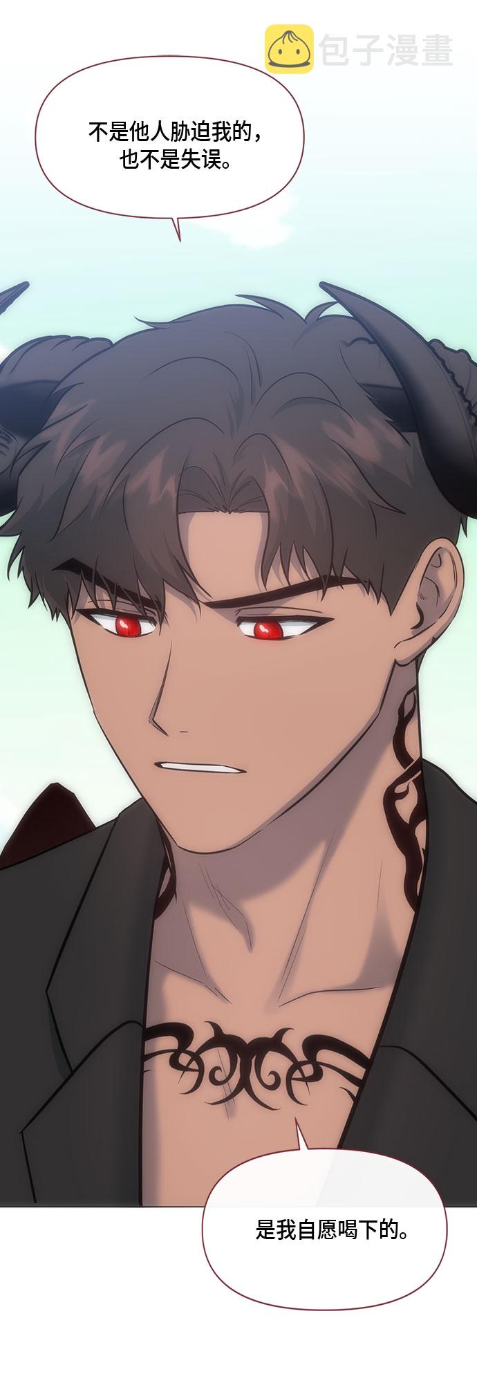 第71话10