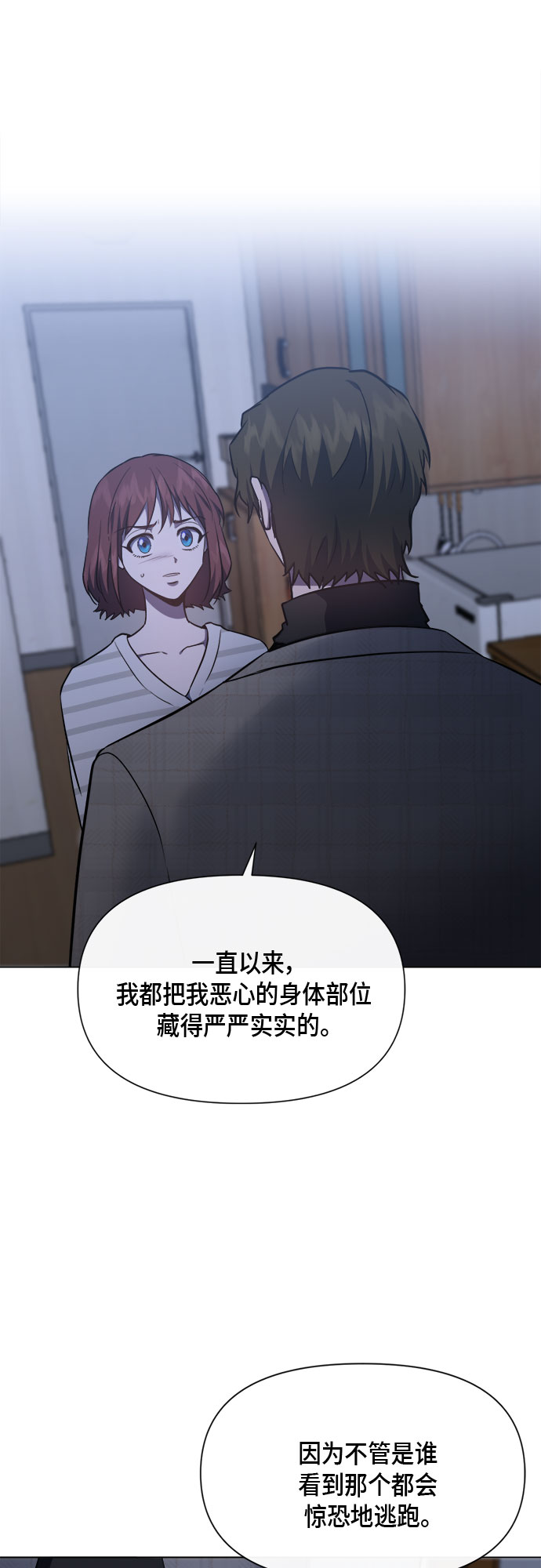 第88话52