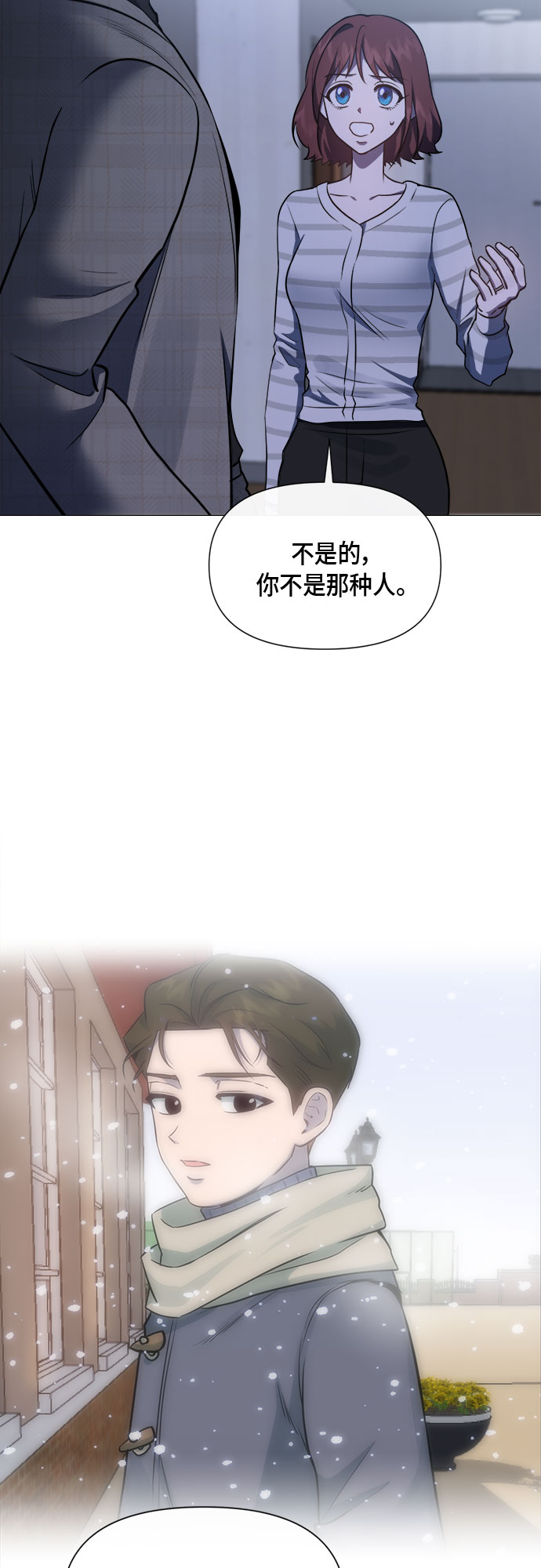第88话46