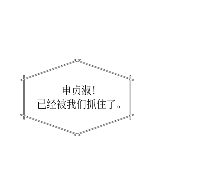 第10话36