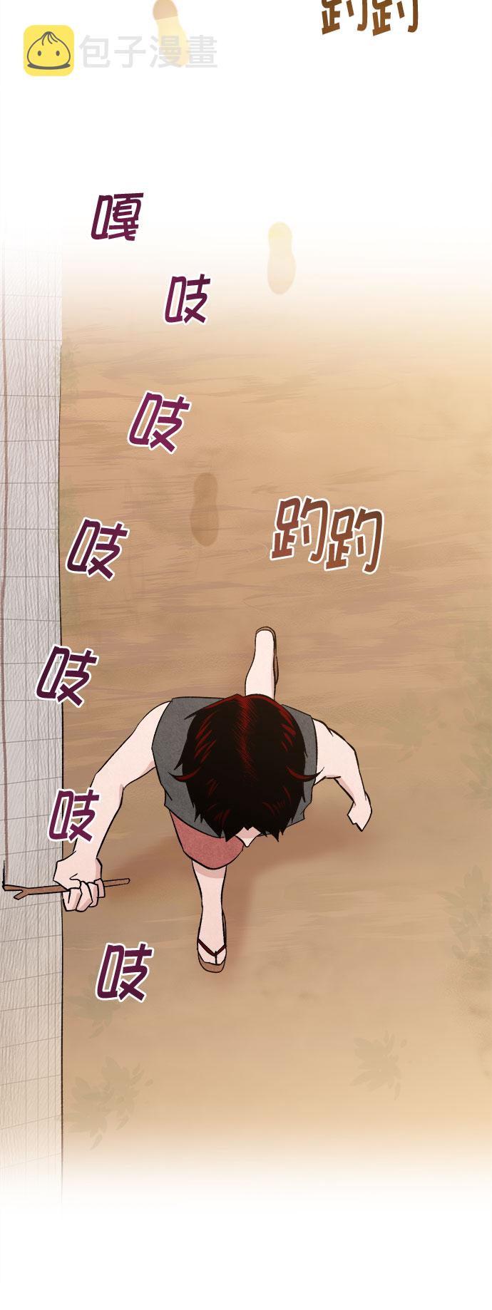 外传+第一季後记22