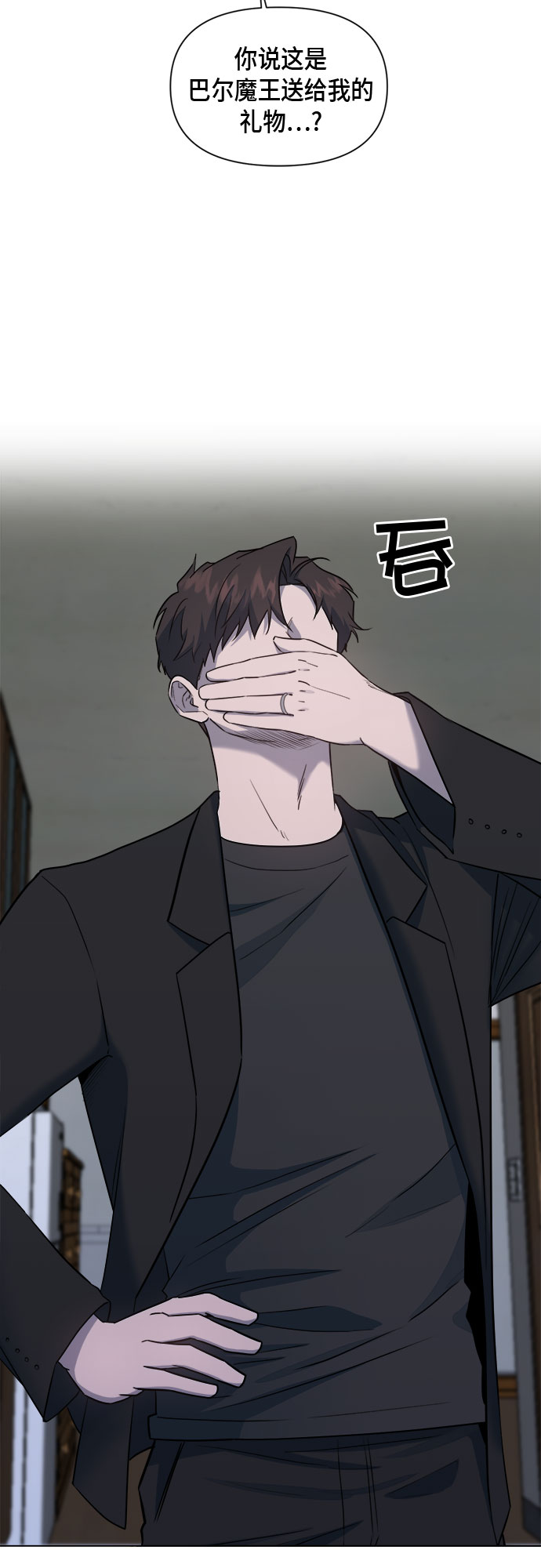 第69话4