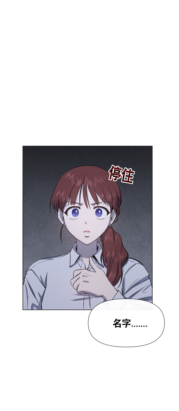 第23话61
