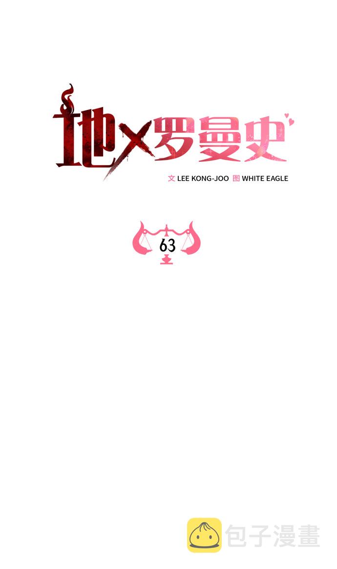 第63话20