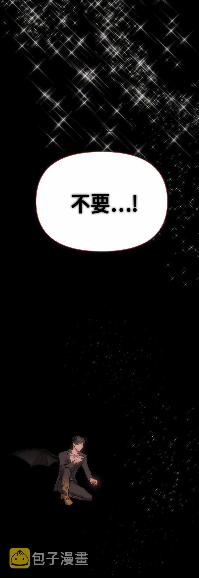 第94话49
