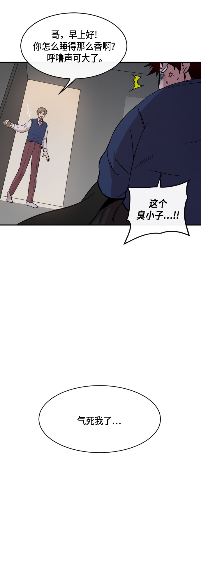 外传+第一季後记67