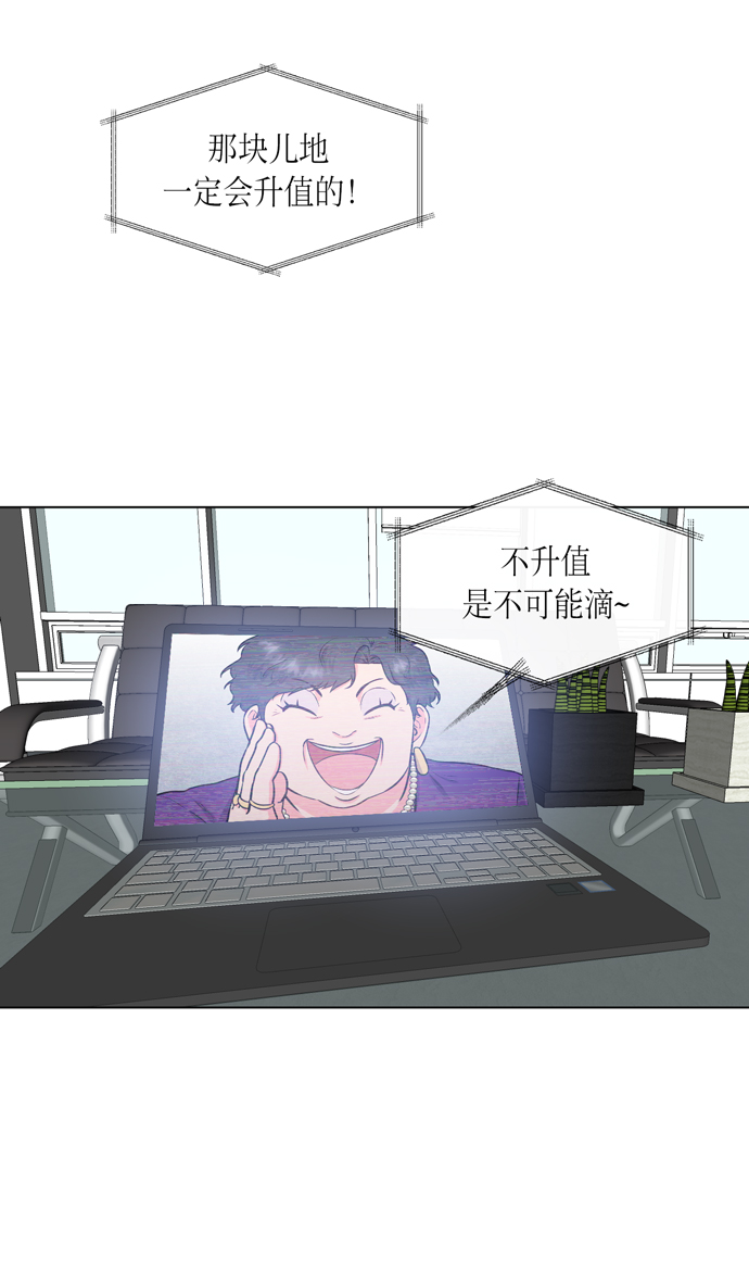 第18话2