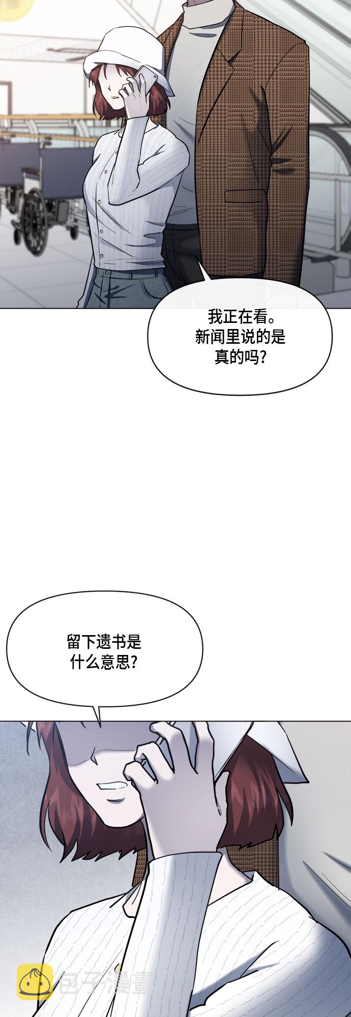 第77话2