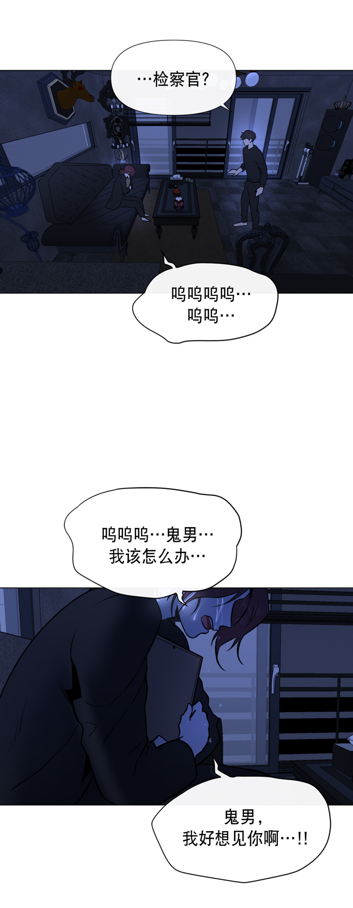 第20话27