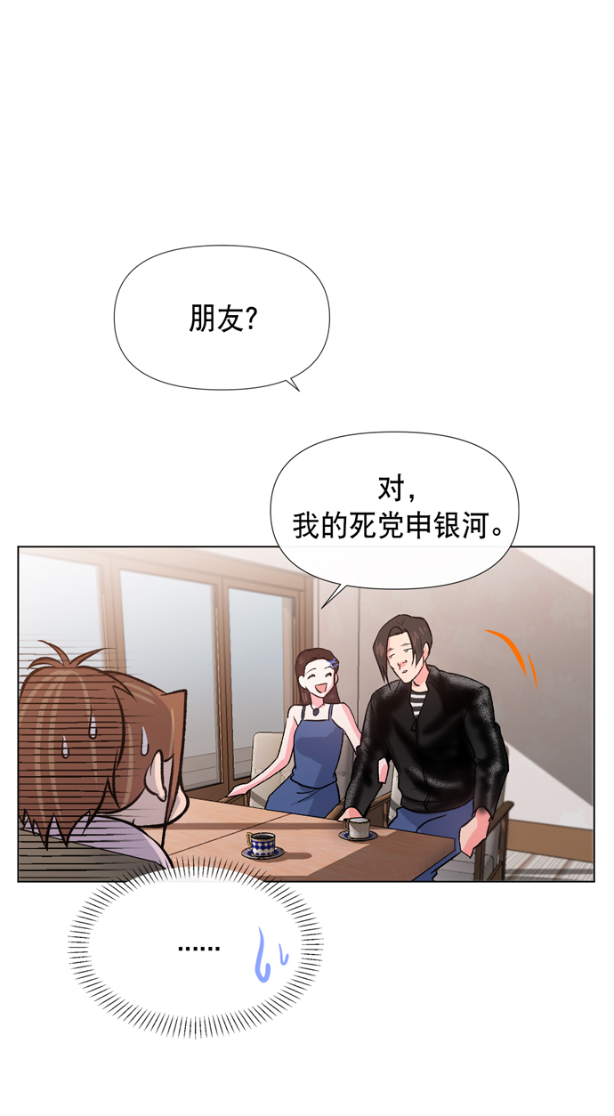 第13话50