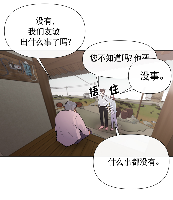 第9话62