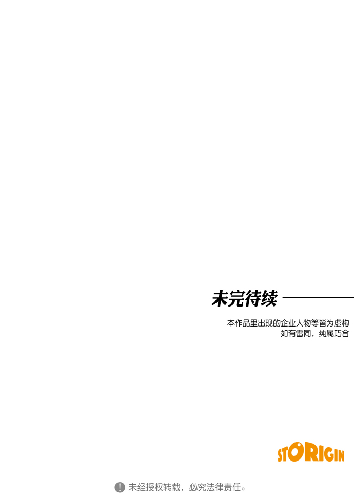 第26话61