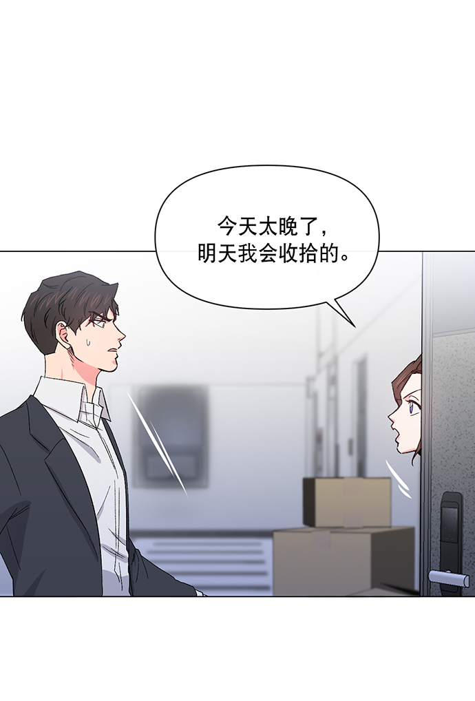 第3话23
