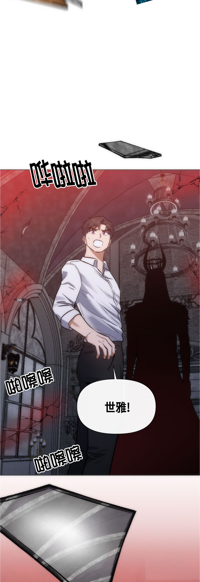 第92话47