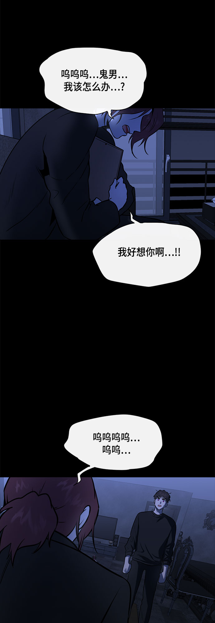 第53话30