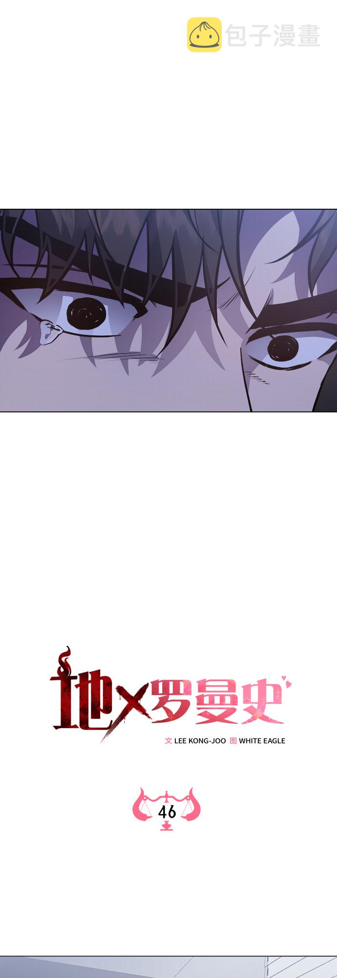 第46话40