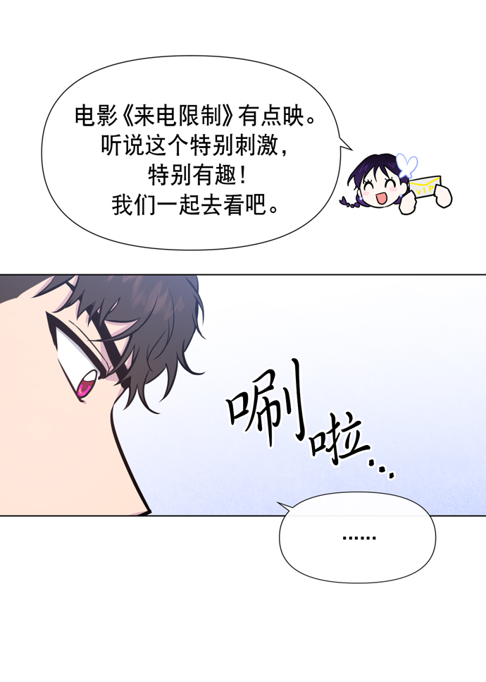 第19话26