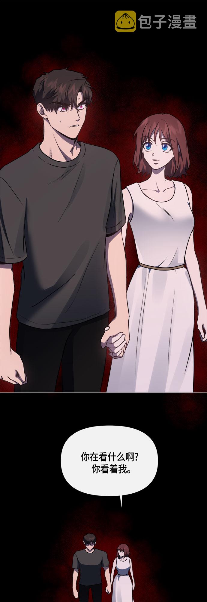 第86话14