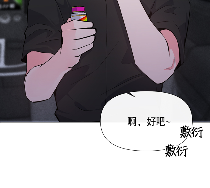 第8话50