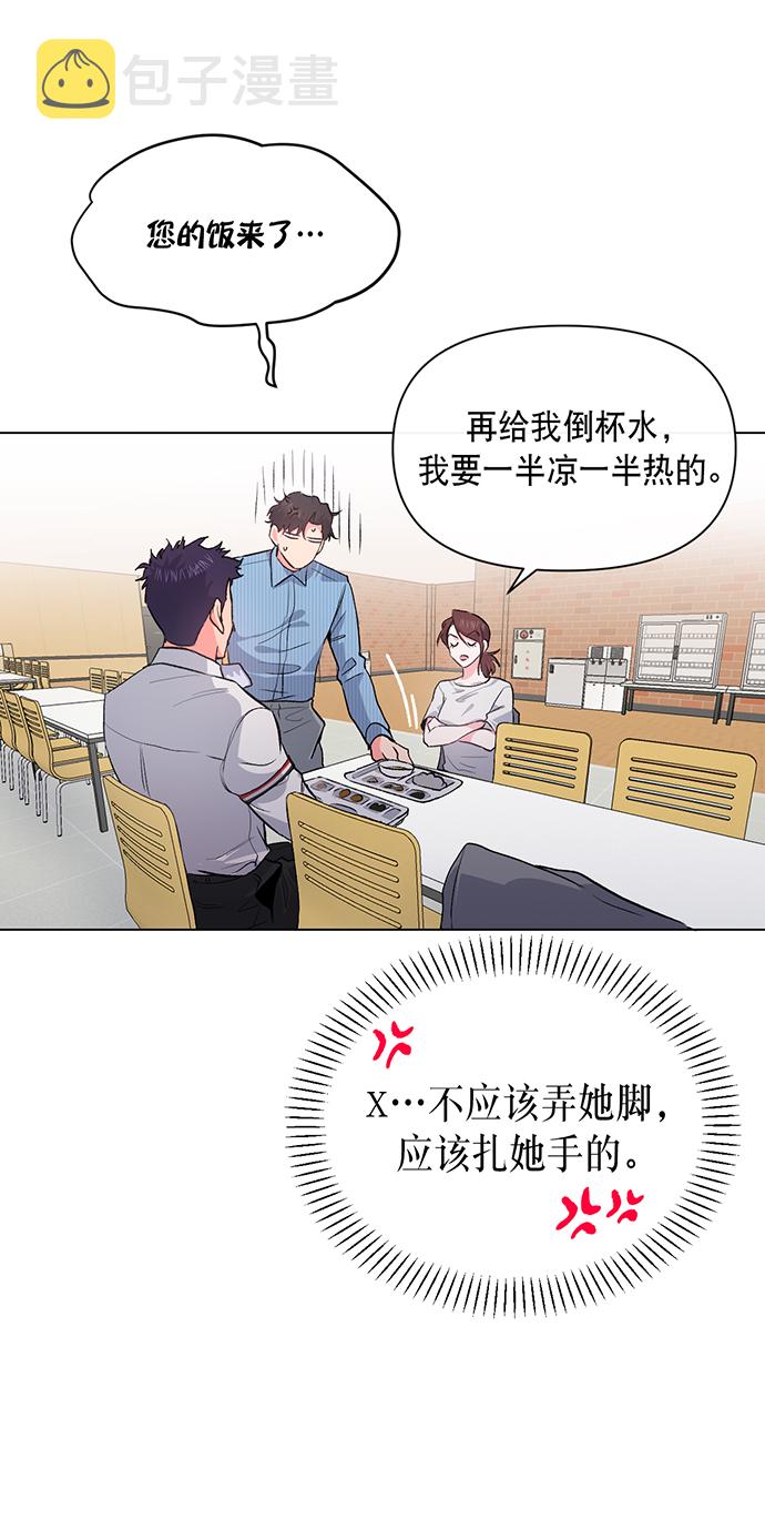 第4话51