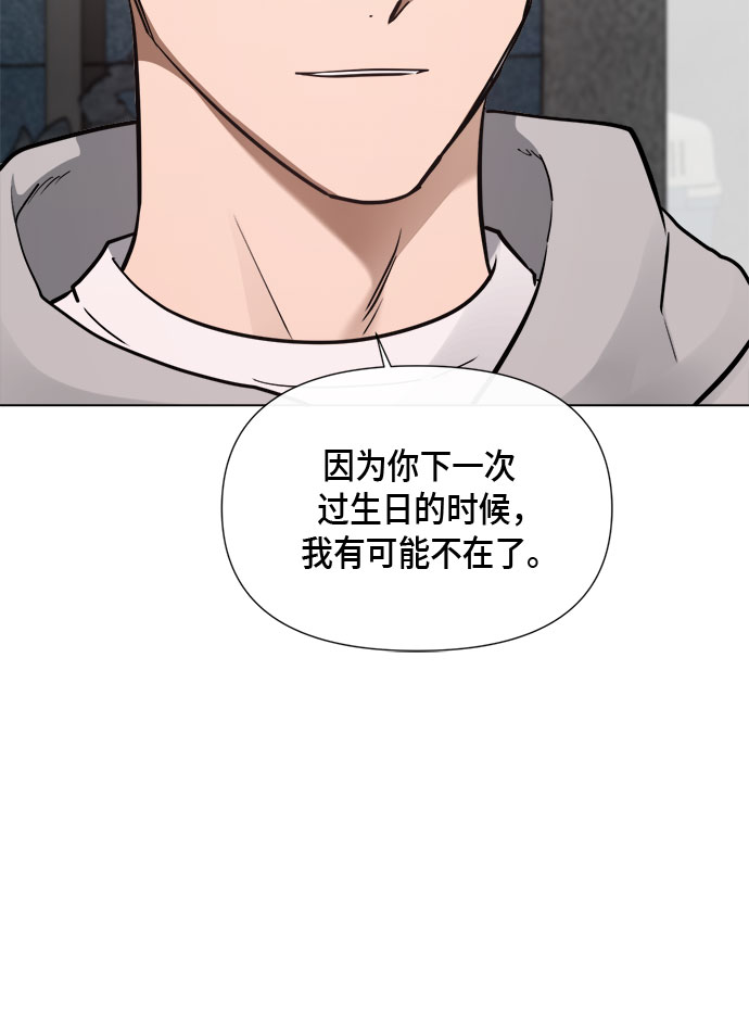 第83话15
