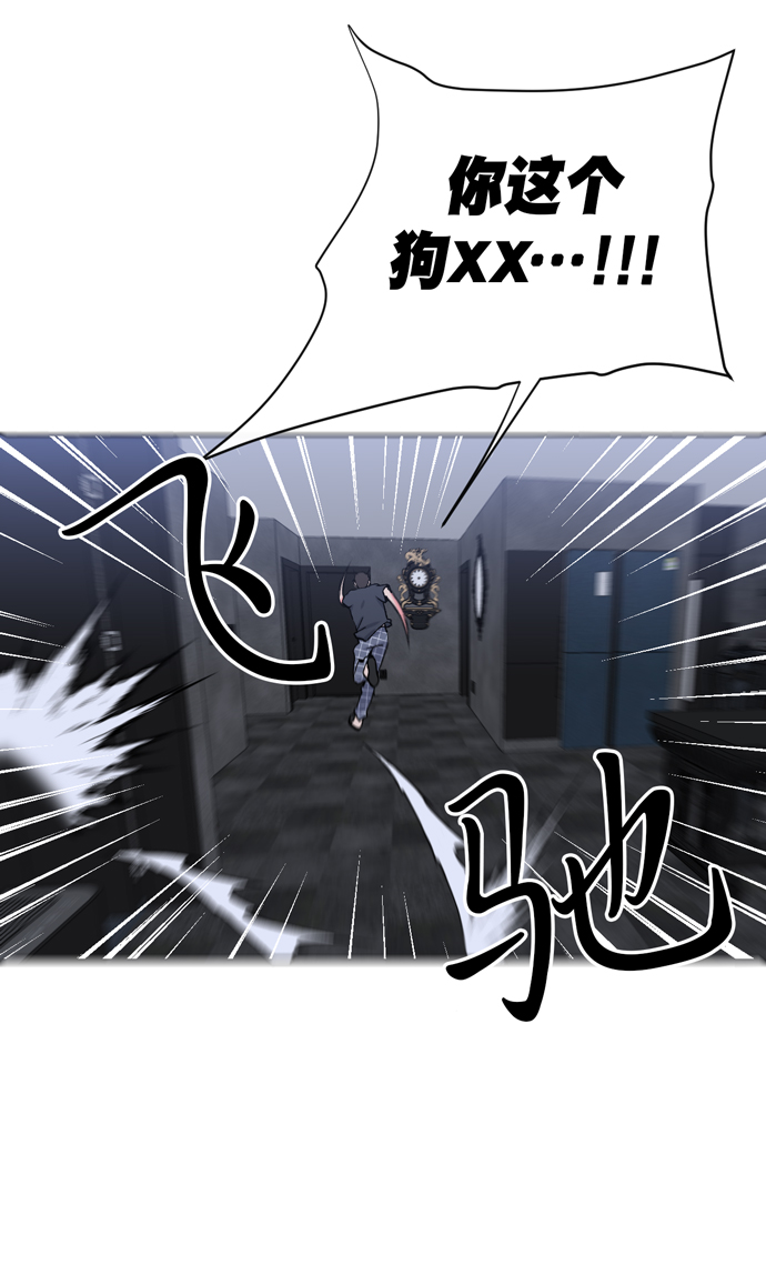 第10话87