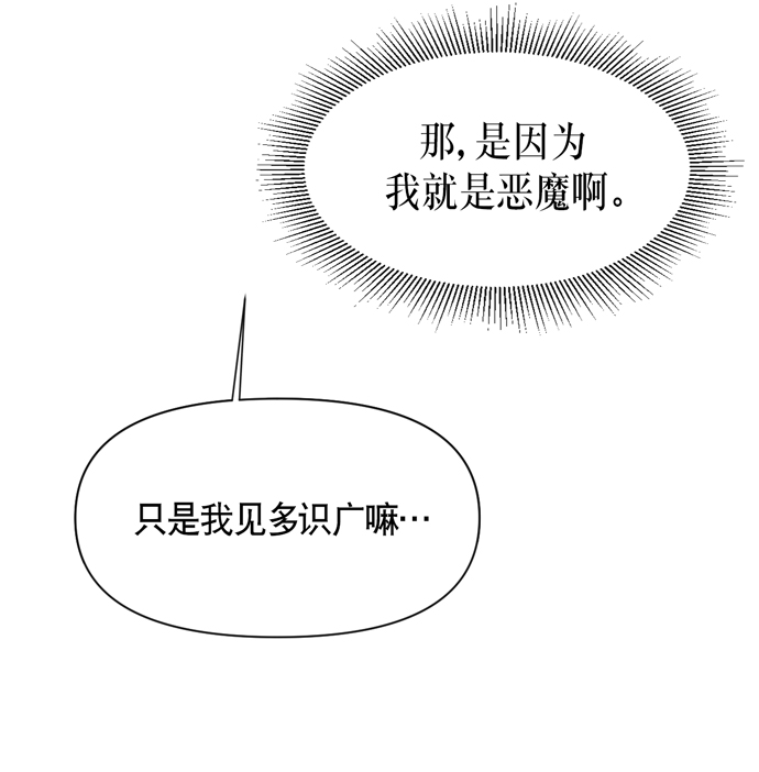 第41话43