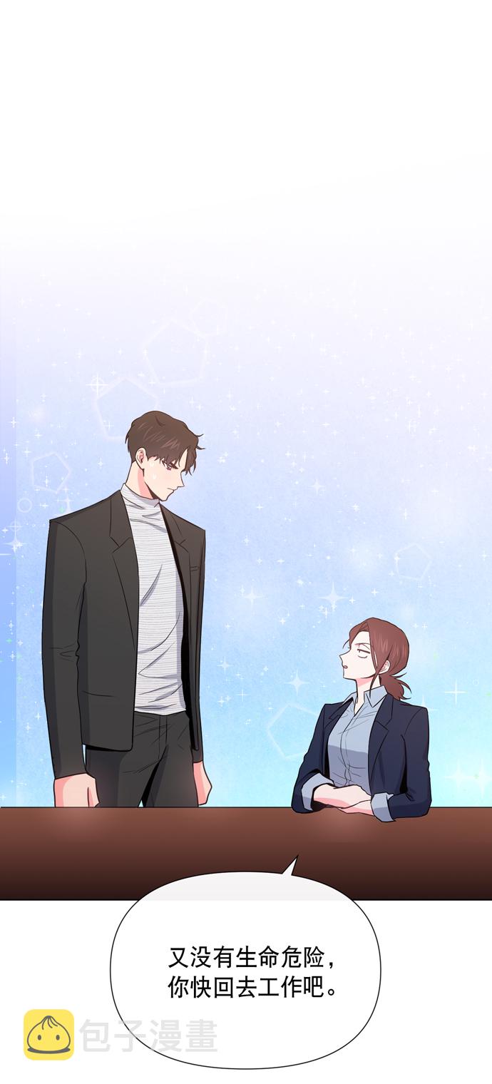 第15话4