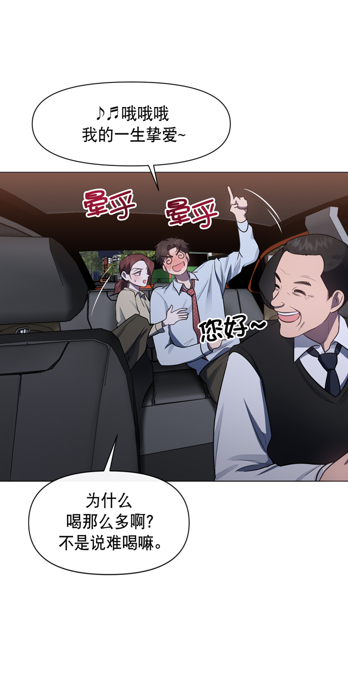 第42话54