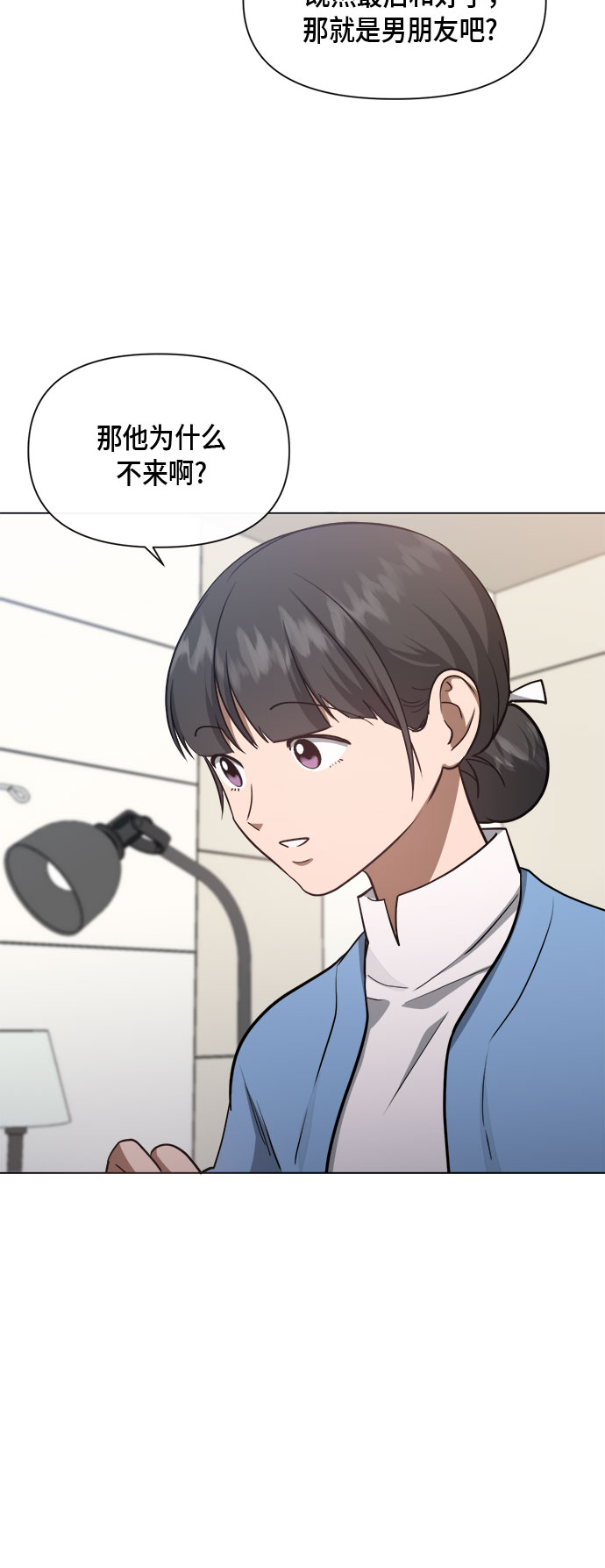 第74话34