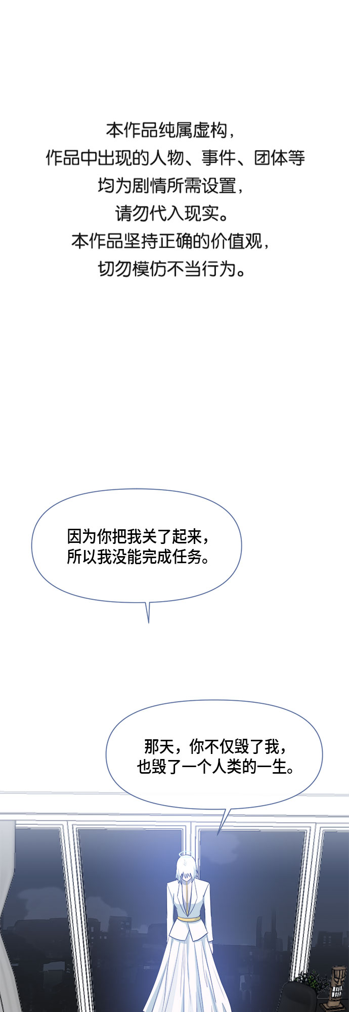 第74话0