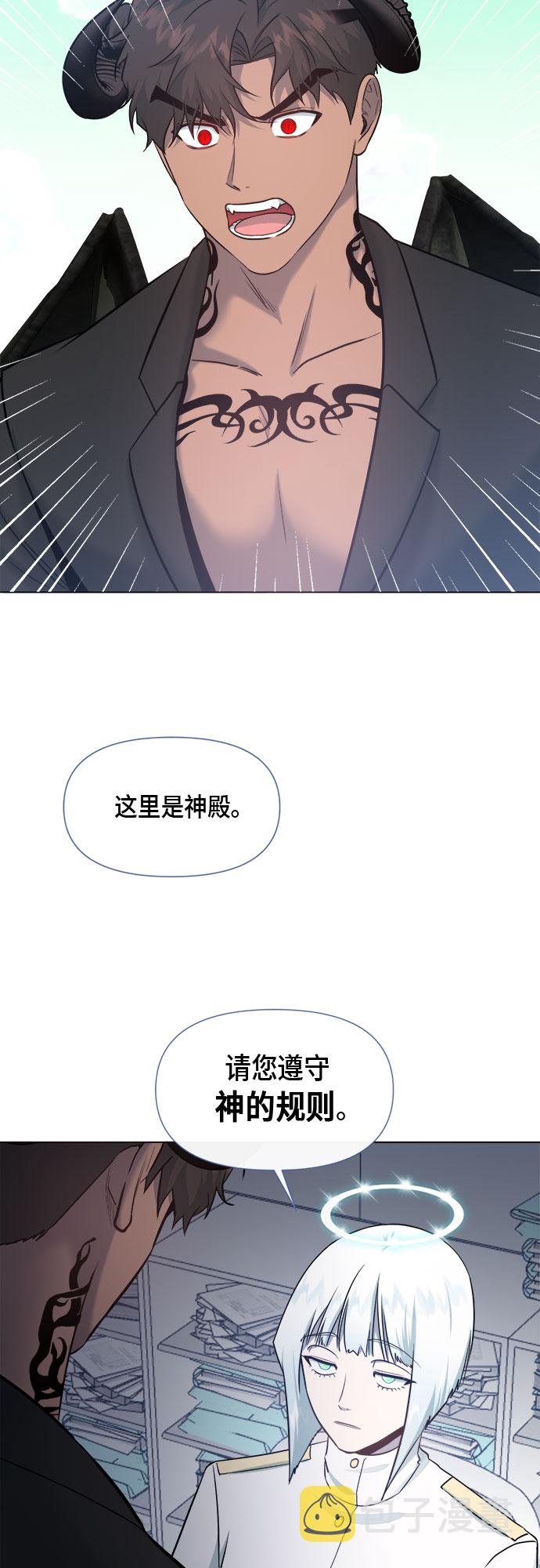 第70话45
