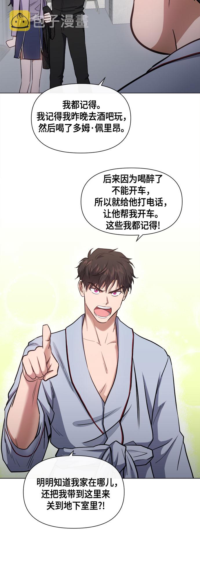 第58话18
