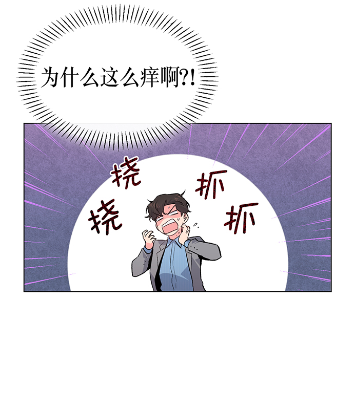 第5话20