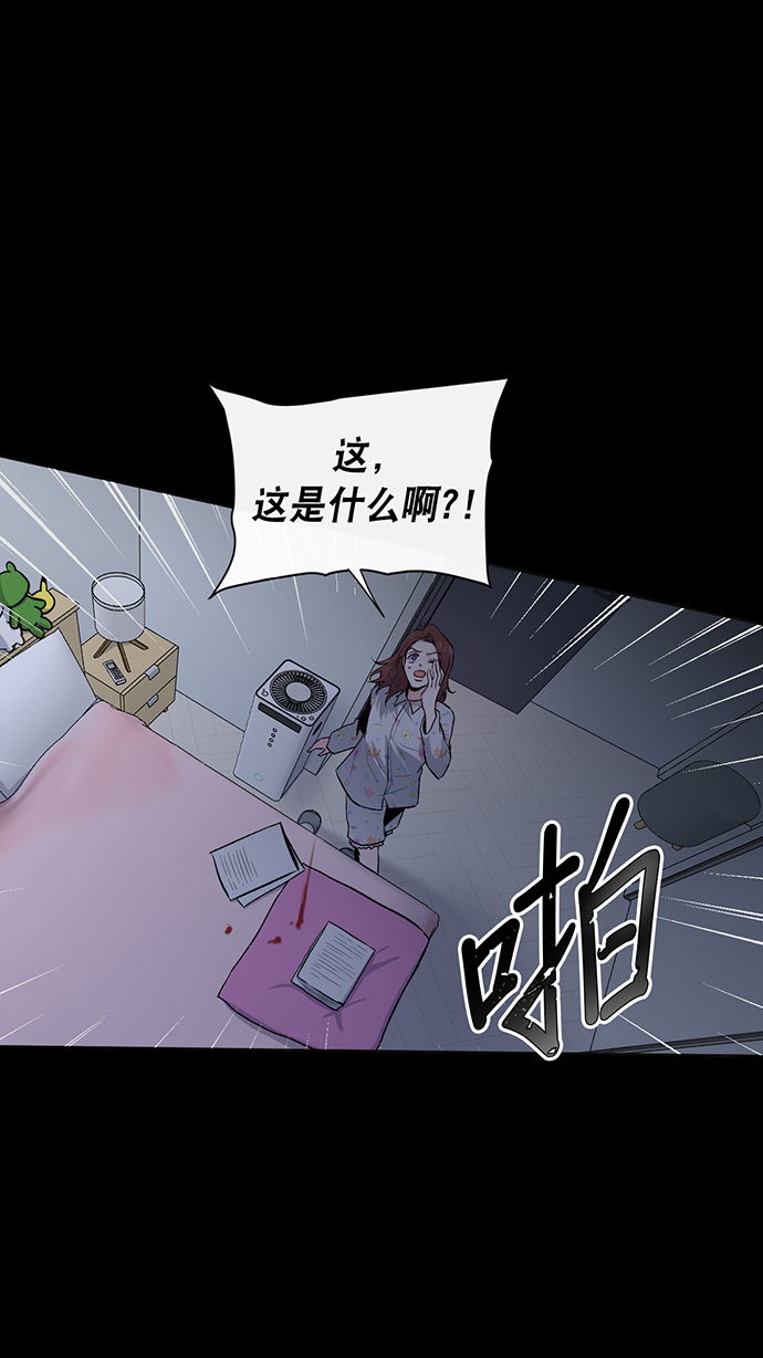第6话43