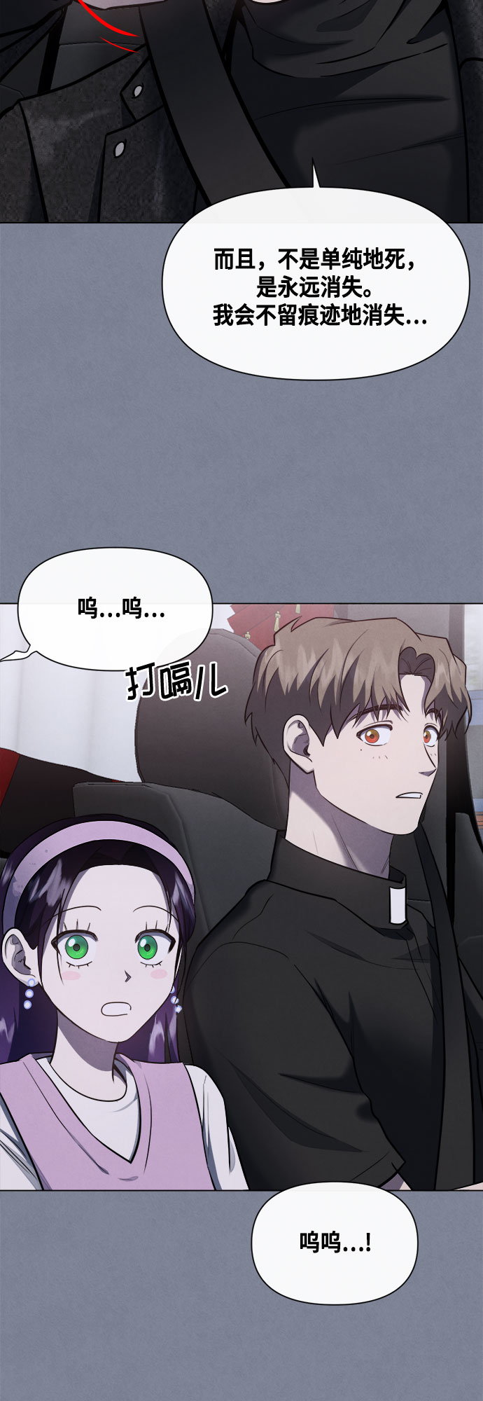 第59话28