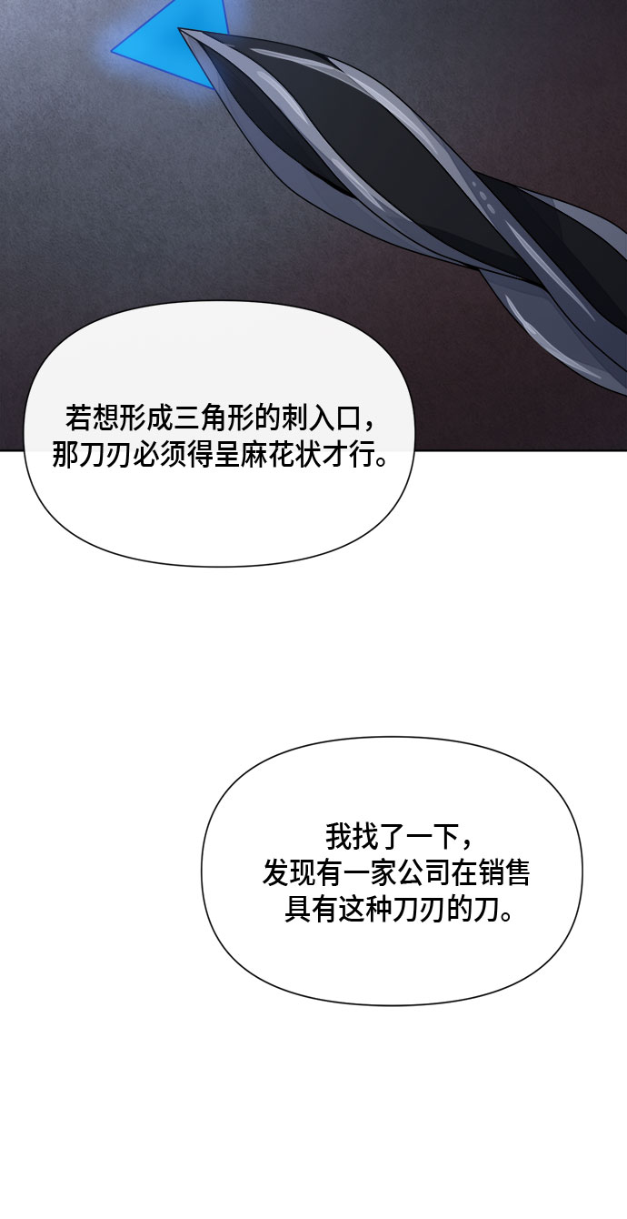 第83话36
