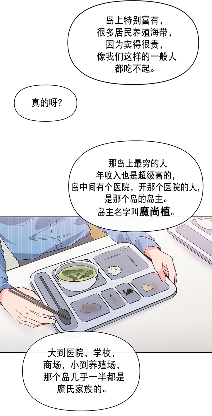 第4话56