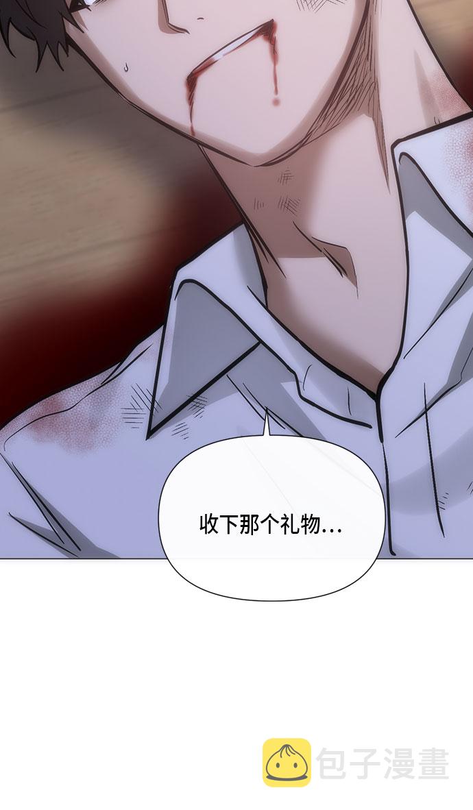 第94话11