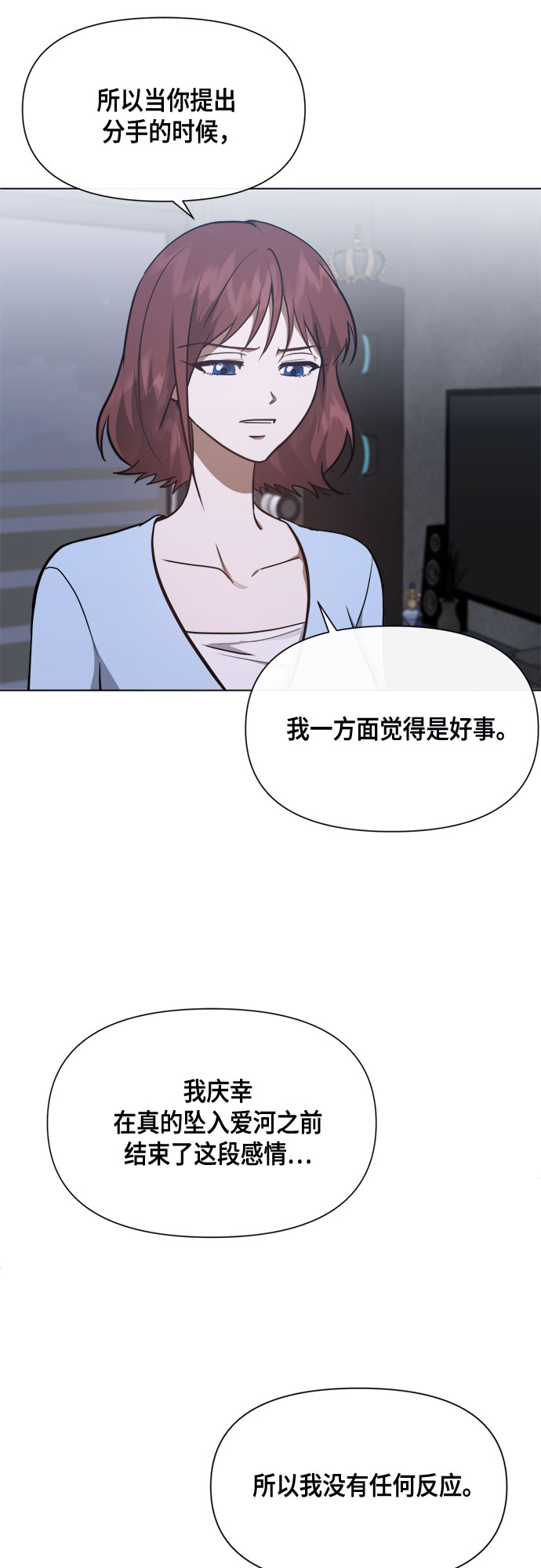 第81话20