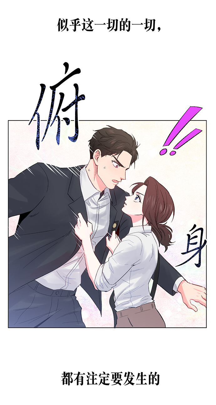 第1话90