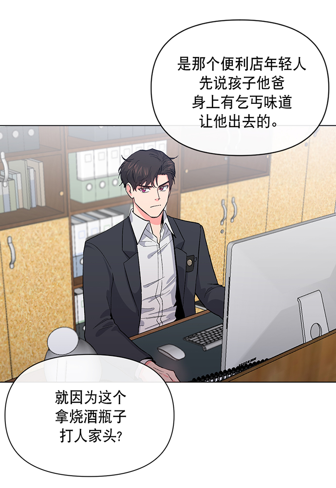 第2话23