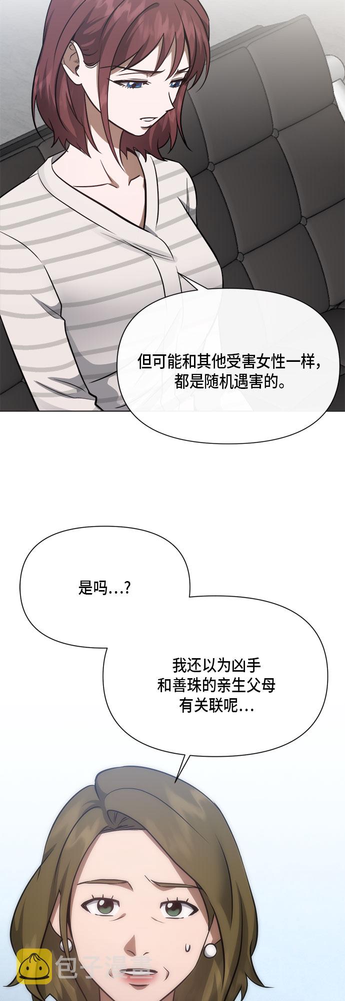 第87话18