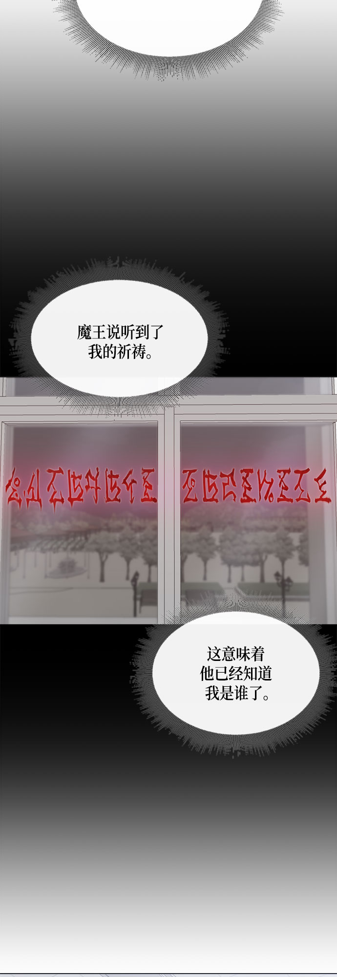 第62话2