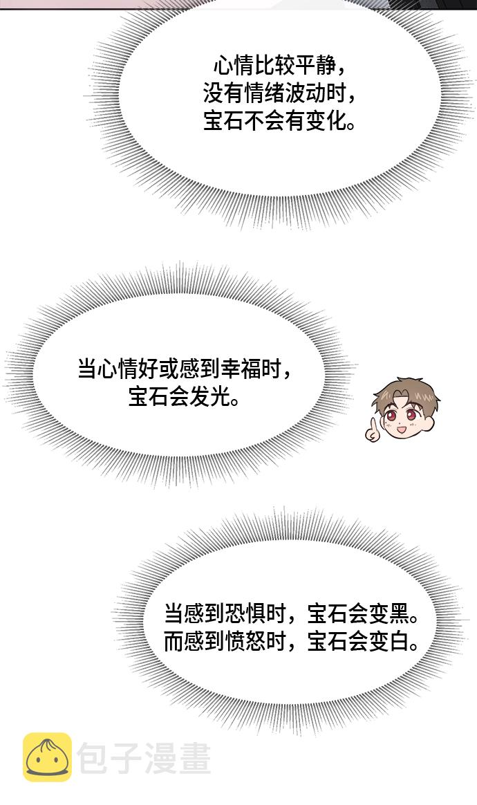 第51话15