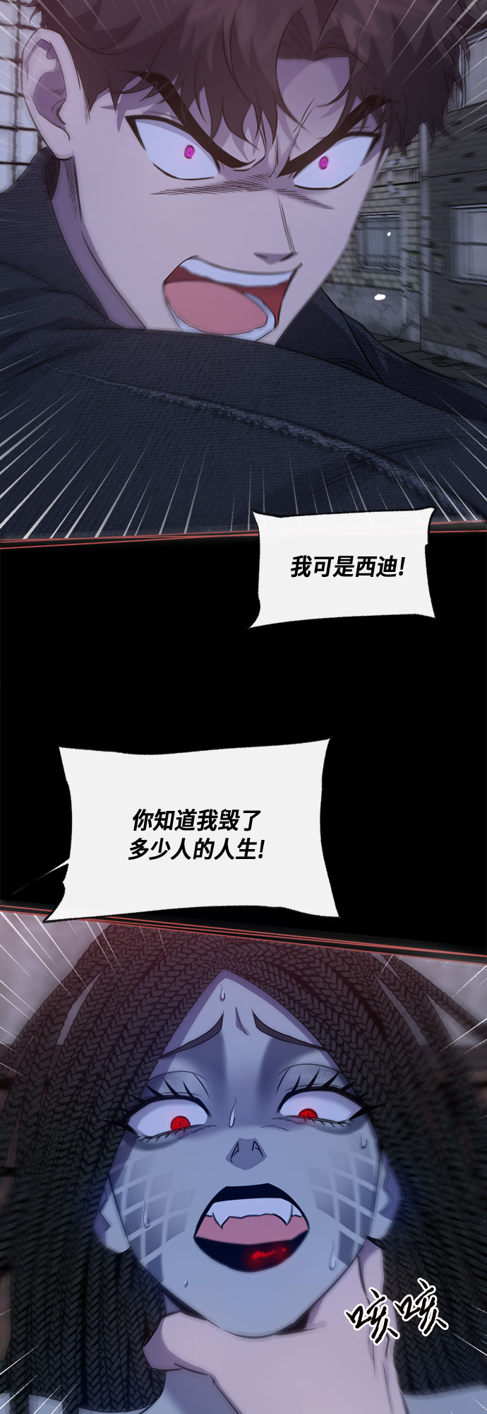 第47话9