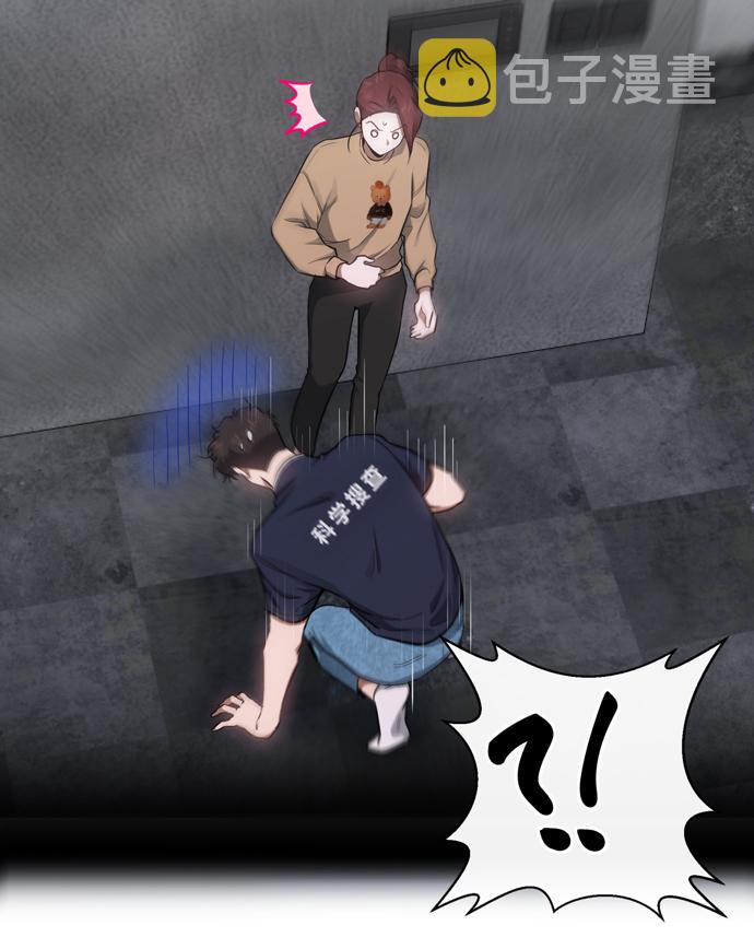 第29话14