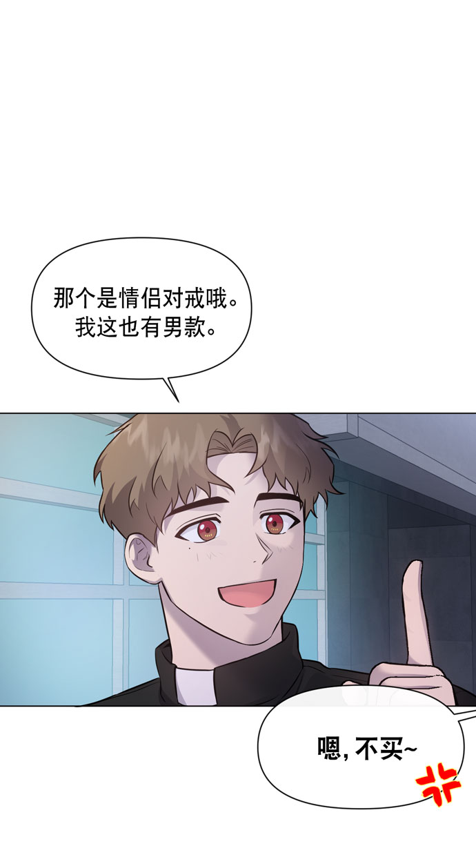 第35话14